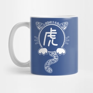 year of the tiger - 1974 - white Mug